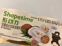 形动力酸奶-盒马鲜生(悠方店)