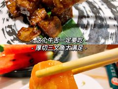 -伝承·和牛寿喜烧·放题(东营银座购物中心店)