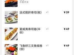 -阿吾罗日本料理(K11艺术中心店)