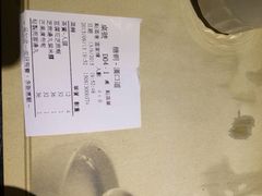 iphone_upload_pic-糖朝(尖沙咀店)