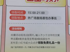 -金茂览秀城