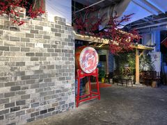 门面-庆合府重庆大排档(紫都城店)