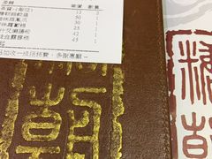 -糖朝(尖沙咀店)