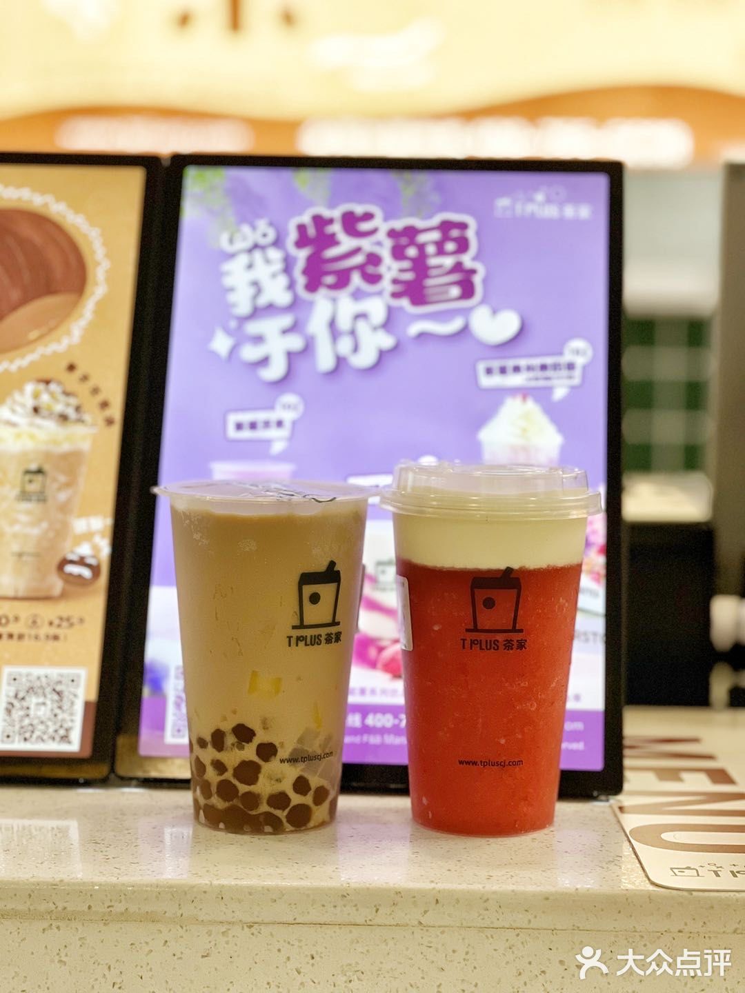 佛山探店｜新晋网红茶饮店−草莓🍓芝芝盖好绝
