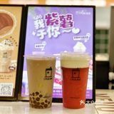 佛山探店｜新晋网红茶饮店−草莓🍓芝芝盖好绝