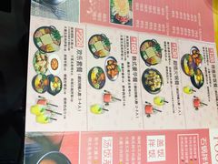 菜单-Thank u mom非油炸健康鸡(万国广场店)
