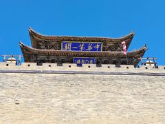 -雁门关景区