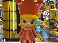-泡泡玛特POPMART(天环购物中心店)