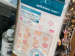 -绿叶子超市(公园大道店)
