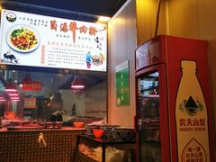 -黔阿牛菌汤牛肉粉全牛火锅(喷水池店)