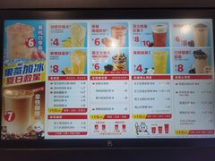 -蜜雪冰城(小乔路店)