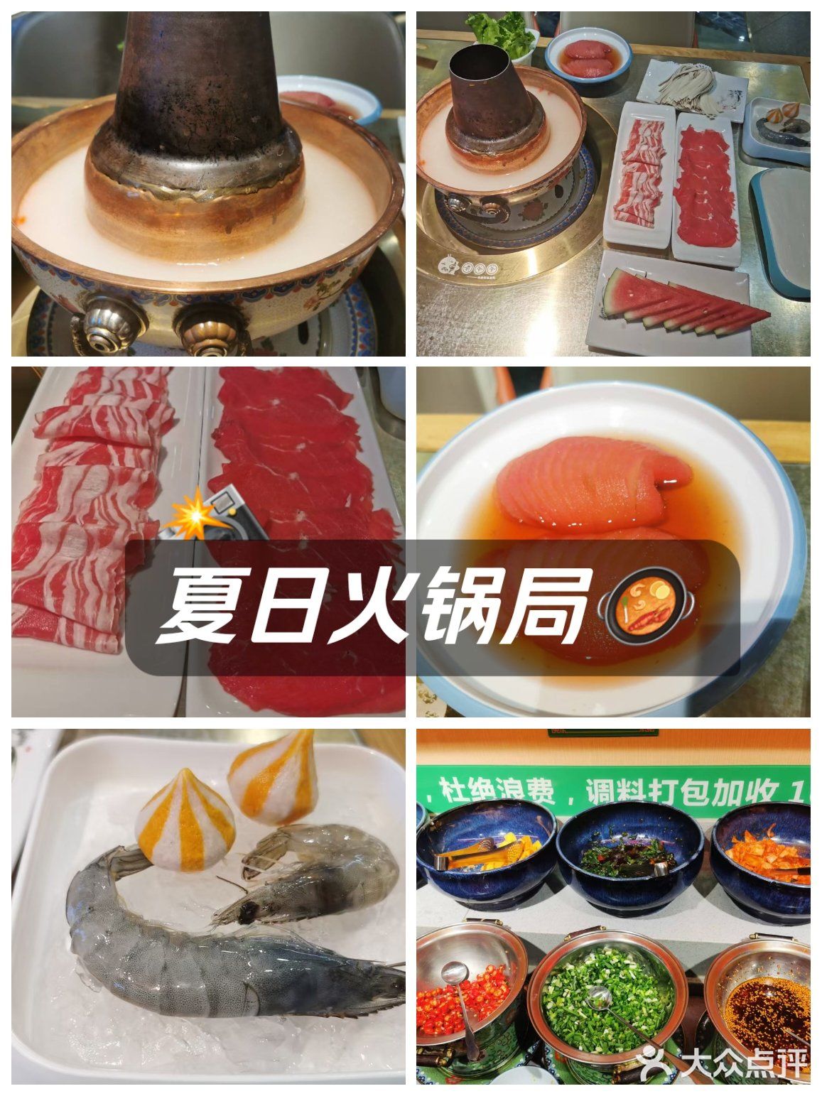 汉南的火锅扛把子