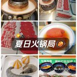汉南的火锅扛把子