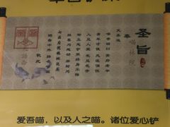 -猫咪博物馆(顶澳仔猫街店)