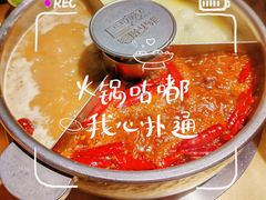 -巴奴毛肚火锅(广益哥伦布店)