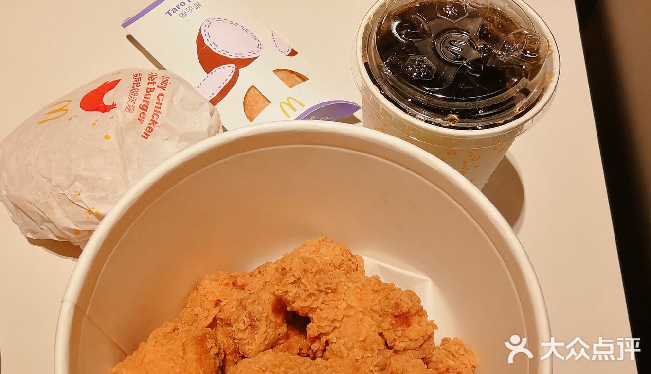 这次买了一份,活动价29元一桶「十翅桶」有5个鸡腿