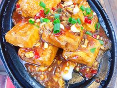 铁板毛豆腐-徽州美食(三十年老店)