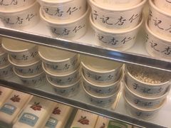 -于记杏仁(衡阳路店)