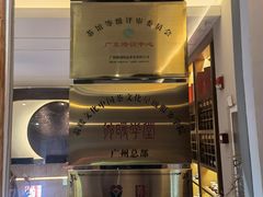 -翁暖茶馆(滨江东总店)