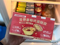 -肯德基(江门万达店)