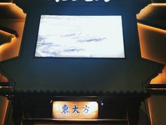 -東大方(海宁海昌路店)