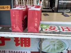 -炉忆家宴(京东店)
