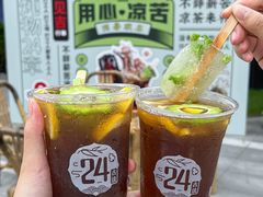 -炖物24章·顺时轻养茶(黄龙店)