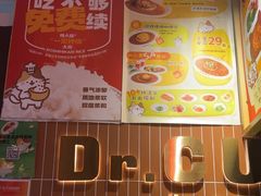 -伽喱博士 Dr.CURRY咖喱饭(太阳宫咖喱店)