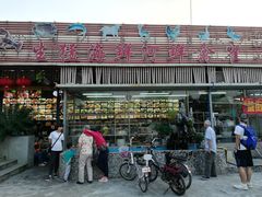 门面-仑头海鲜城(仑头环村南路店)