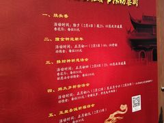 -上海白云观