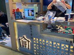 -厝内小眷村(西单大悦城店)