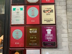 -四季民福烤鸭店(前门廊房二条店)