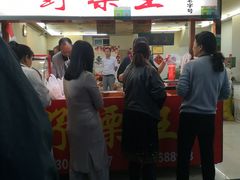 门面-阿男野栗王(金门路店)