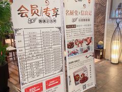 -一品名厨堂(先锋路店)