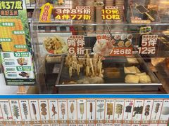 -全家便利店(愚园店)
