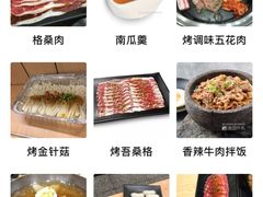 -花味·自助烤肉(雨花客厅店)