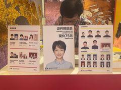 -方快-照相馆(189弄广场店)