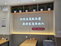 -张府园大碗面(九龙湖店)