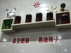 -李记小小吃·江油肥肠(涪江路店)