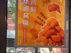 -TACO STAR 塔可星(下沙宝龙店)