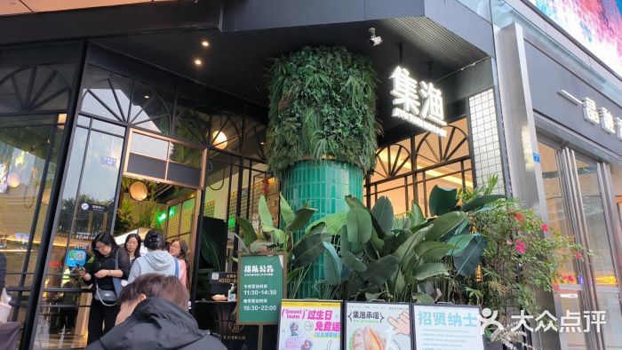 集渔·泰式海鲜和牛自助(太古里晶融汇店)图片