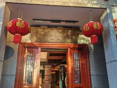 -福照楼汽锅鸡·云南特色菜·城市文化地标(胜利堂店)