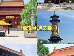 -古寿圣寺