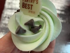 -派悦坊·甜品·蛋糕(日坛店)