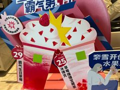 -奈雪的茶(漫广场店)