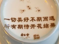 -杏花堂晋商私房菜(华熙五棵松店)