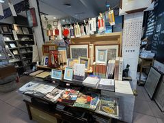 -邊城書店