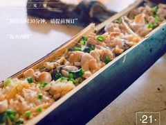 -香竹农庄•传统竹筒饭(十年店)