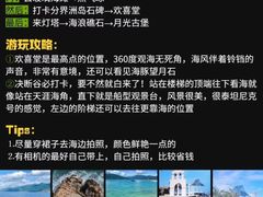 -三亚蜈支洲岛旅游区