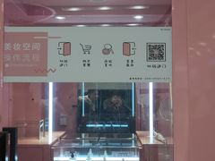 -凯德广场(武胜路店)